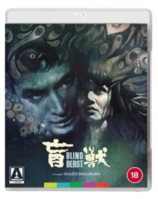 Image of Blind Beast Bluray 5027035023519