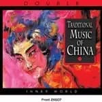 Image of Various Artists - MUSIC OF CHINA 2CD