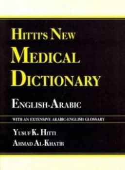 Image of Hittis New Medical Dictionary by Yusuf Hitti Paperback
