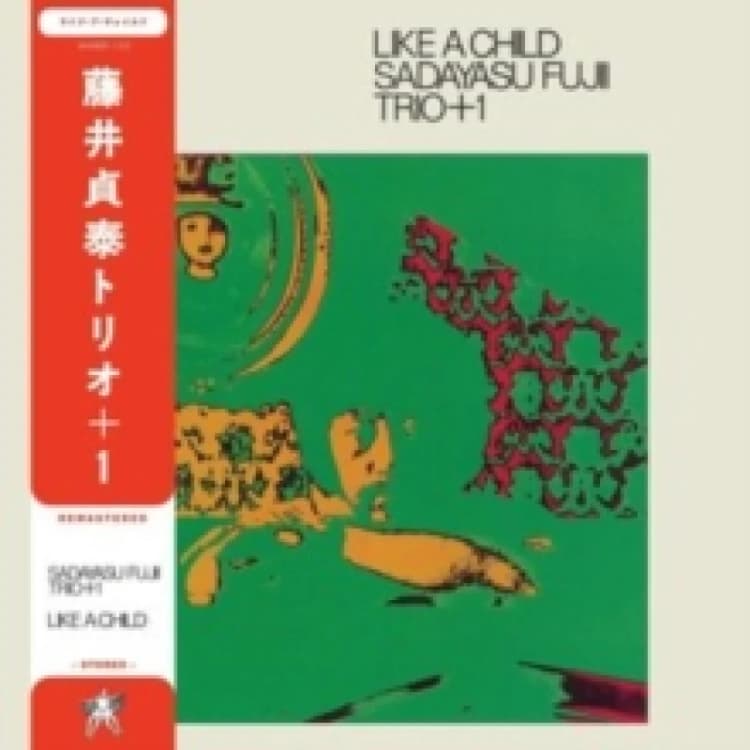 Image of Like a child Vinyl