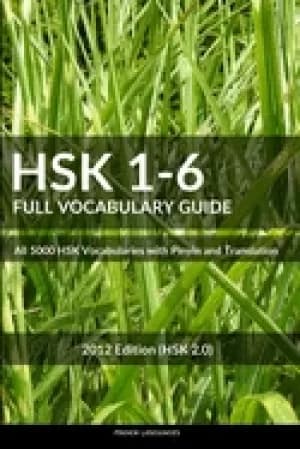 Image of hsk 1 6 full vocabulary guide all 5000 hsk vocabularies with pinyin and tra