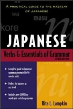 Image of Japanese Verbs and Essentials of Grammar by Rita Lampkin Paperback