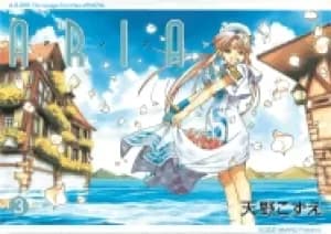 Image of aria volume 3