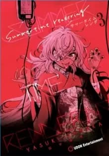 Image of Summertime Rendering Volume 3 (Hard Cover)
