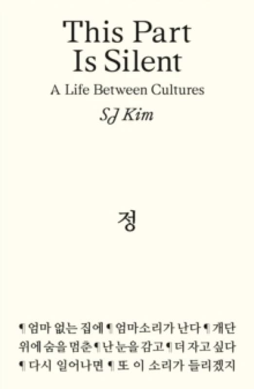 Image of This Part Is Silent : A Life Between Cultures Paperback / softback