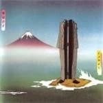 Image of Camel - Nude (Expanded Edition) (Music CD)