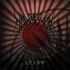 Image of Hanormale by Hanormale CD Album