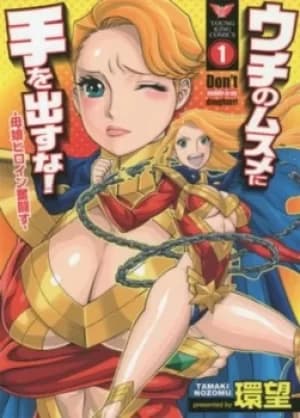 Image of Dont meddle with my daughter Volume 1 by Nozomu Tamaki
