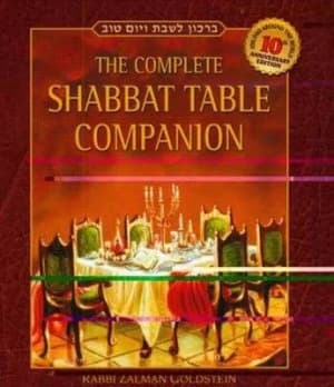 Image of Complete Shabbat Table Companion. Paperback