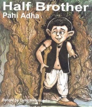 Image of Half Brother by Tariq Mehmood Book