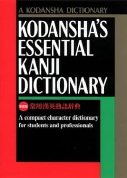 Image of Kodanshas Essential Kanji Dictionary Book