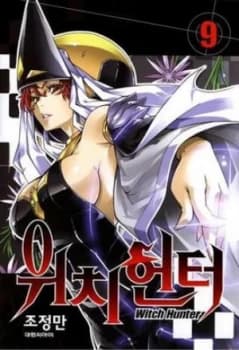 Image of Witch Buster. Vol. 9-10 by Jung-Man Cho Paperback