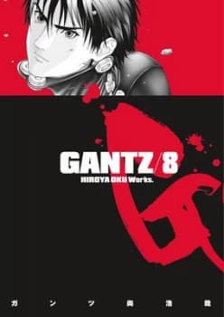 Image of Gantz. Volume 8 by Hiroya Oku Paperback