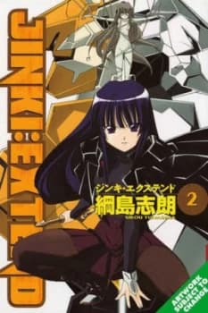 Image of Jinki Extend Volume 2 by Sirou Tunasima Paperback