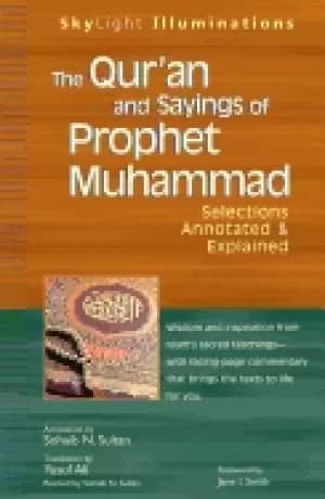 Image of quran and sayings of prophet muhammad selections annotated and explained