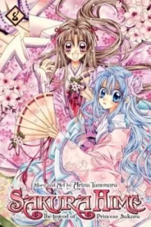 Image of Sakura Hime 8 by Arina Tanemura