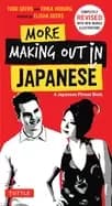Image of more making out in japanese completely revised and expanded with new manga