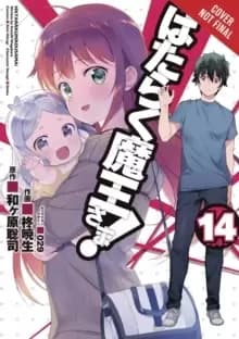 Image of The Devil is a Part-Timer!, Vol. 14 (manga)