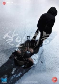 Image of Gifted - DVD