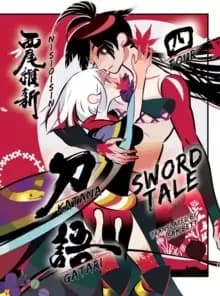 Image of Katanagatari 4