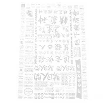Image of Matrixline Sponsor Decals - Wh Ite