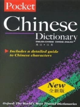 Image of Pocket Chinese Dictionary Paperback