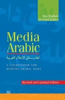 Image of Media Arabic : A Coursebook for Reading Arabic News