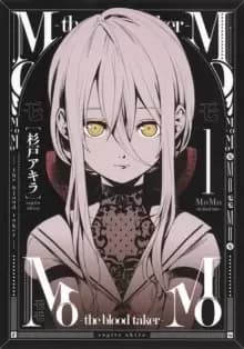 Image of MoMo -the blood taker- Vol. 1