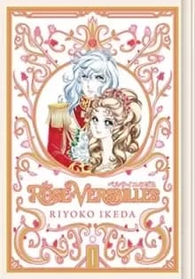 Image of The Rose of Versailles Volume 1