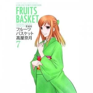 Image of Fruits Basket Collector's Edition: Volume 7