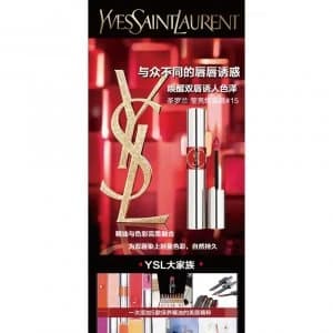 Image of Yves Saint Laurent Volupti ½ Tint in Oil 6ml