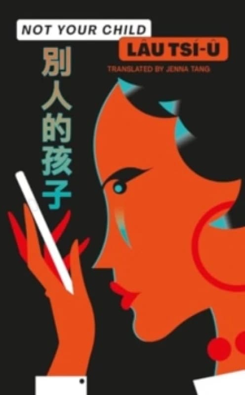 Image of Not Your Child : KA-SIONG 5 Pamphlet