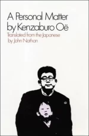 Image of A Personal Matter by Kenzaburo Oe