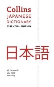 Image of Collins Pocket Japanese Dictionary by Susie Beattie and Genevieve Gerrard and Susanne Reichert Paperback