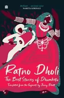 Image of Ratno Dholi: : The Best Stories of Dhumketu
