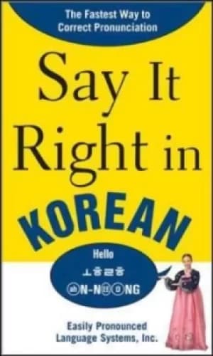 Image of Say it right in Korean by N/A Epls