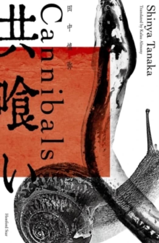 Image of Cannibals Paperback / softback