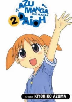 Image of Azumanga Daioh Volume 2 by Kiyohiko Azuma Paperback