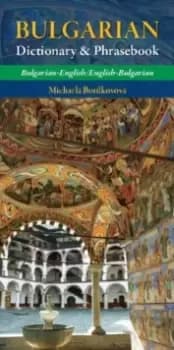 Image of Bulgarian Dictionary & Phrasebook