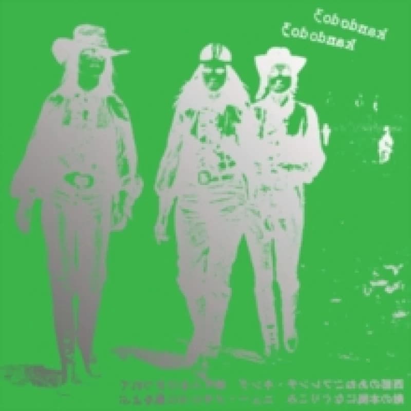 Image of K3 Vinyl