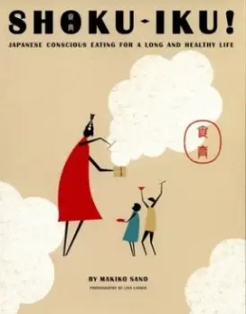 Image of Shoku-Iku by Makiko Sano Book