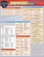 Image of japanese verbs