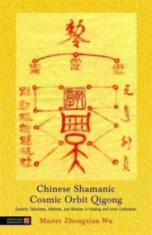 Image of Chinese shamanic cosmic orbit qigong by Zhongxian Wu
