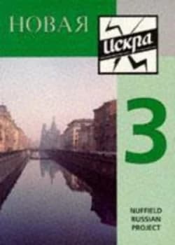 Image of novaya Iskra by Nuffield Russian Project Paperback