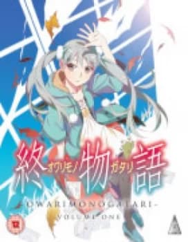 Image of Owarimonogatari - Part 1