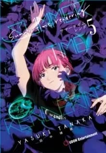 Image of Summertime Rendering Volume 5 (Hard Cover)