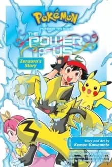 Image of Pokemon the Movie: The Power of Us--Zeraora's Story