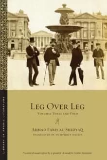 Image of Leg over Leg : Volumes Three and Four