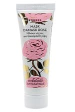 Image of Korres Mask Face Overnight Anti Fatigue 18ml Damask Rose