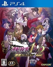 Image of PS4 Ace Attorney Investigations Collection 1&2 HD ENG Sub Japan w/Tracking